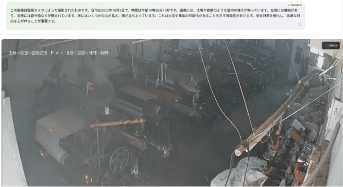 交通異常の検出と説明のマルチモーダルAI活用イメージ